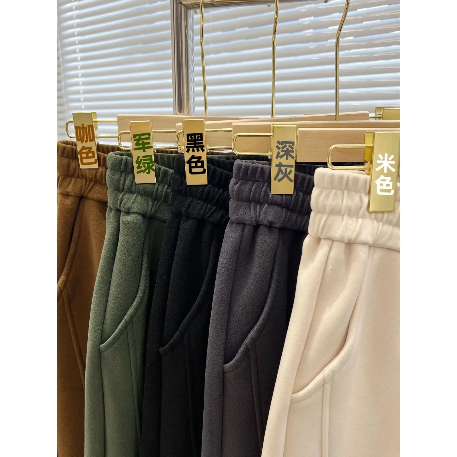 INSTOCK - Windproof Pants